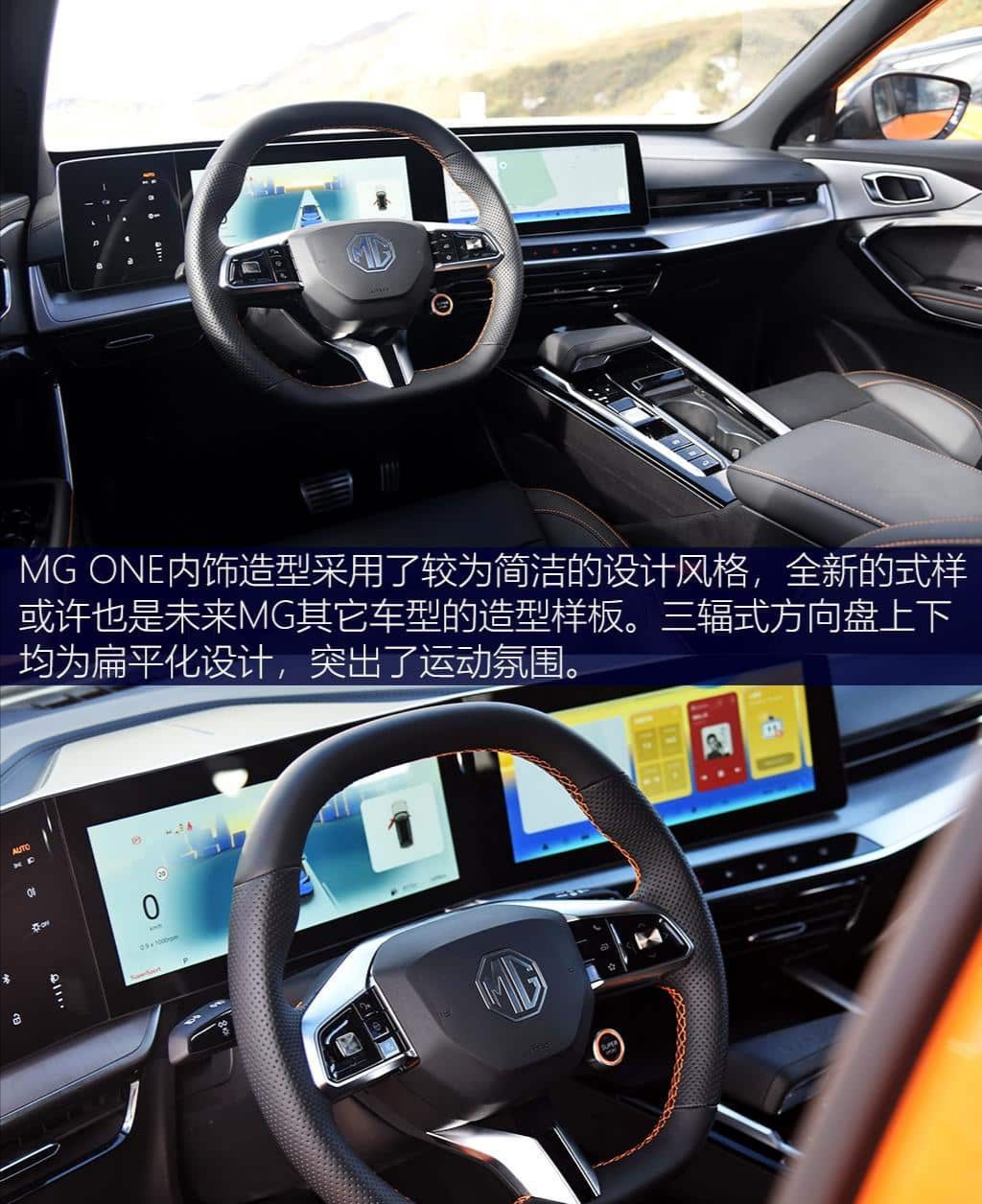 وان، شاسی‌بلند جمع و جور ام‌جی وارد بازار شد