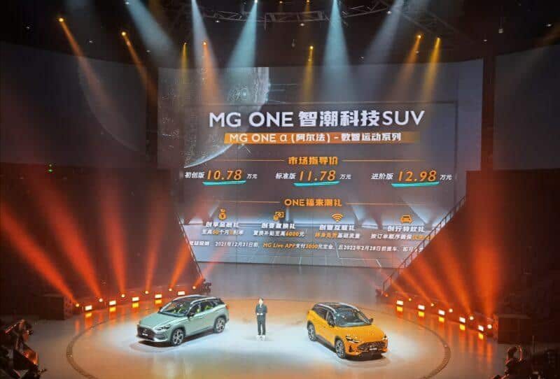 وان، شاسی‌بلند جمع و جور ام‌جی وارد بازار شد