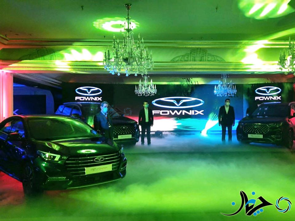 رونمایی رسمی از برند فونیکس (FOWNIX) و محصولات جدید مدیران خودرو!