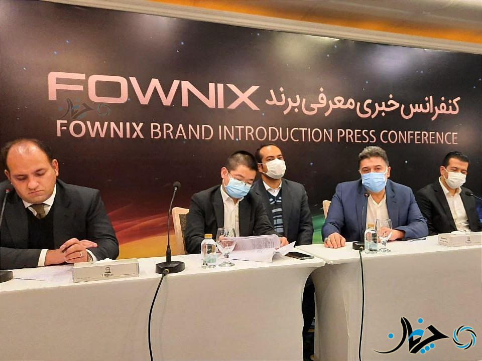 رونمایی رسمی از برند فونیکس (FOWNIX) و محصولات جدید مدیران خودرو!