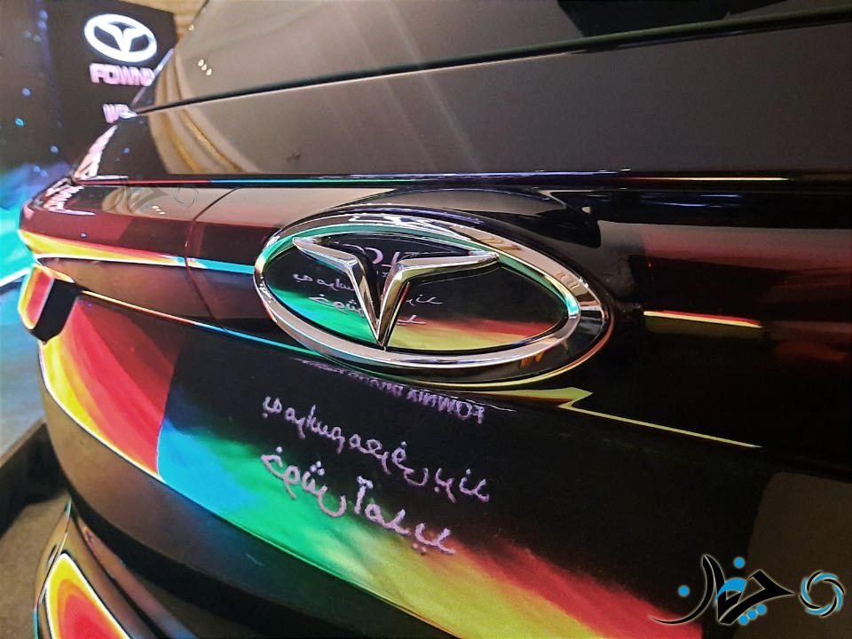 رونمایی رسمی از برند فونیکس (FOWNIX) و محصولات جدید مدیران خودرو!