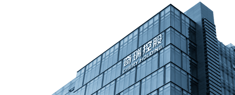 فروش پلتفرم فیدلیتی به شرکتی دیگر در چین توسط چری!