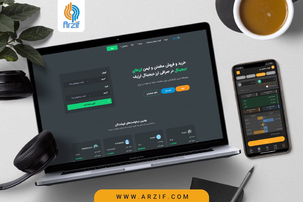 صرافی ارزیف، ایمنی بالا در کنار متنوعترین کوینهای بازار صرافی ارزیف، ایمنی بالا در کنار متنوعترین کوینهای بازار