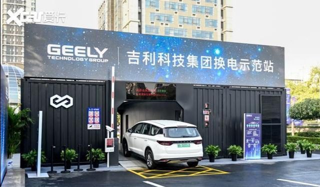 جوینت‌ونچر جیلی و لیفان با نام رویلان‌اتو