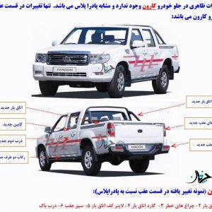 1D3C0472-ED85-400D-BCC0-65BE6B1FAB06