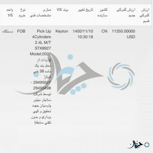 42545E6B-3A60-4087-9105-28877D388251