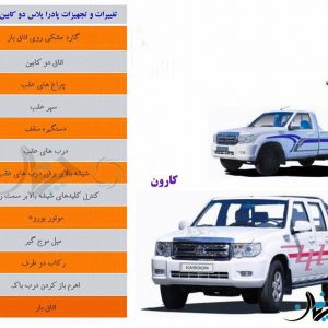 CB76C9F1-925A-446D-B473-A2282F553B1F