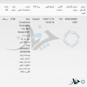 EEDE9E15-8291-4E55-9286-D64852C38EAF