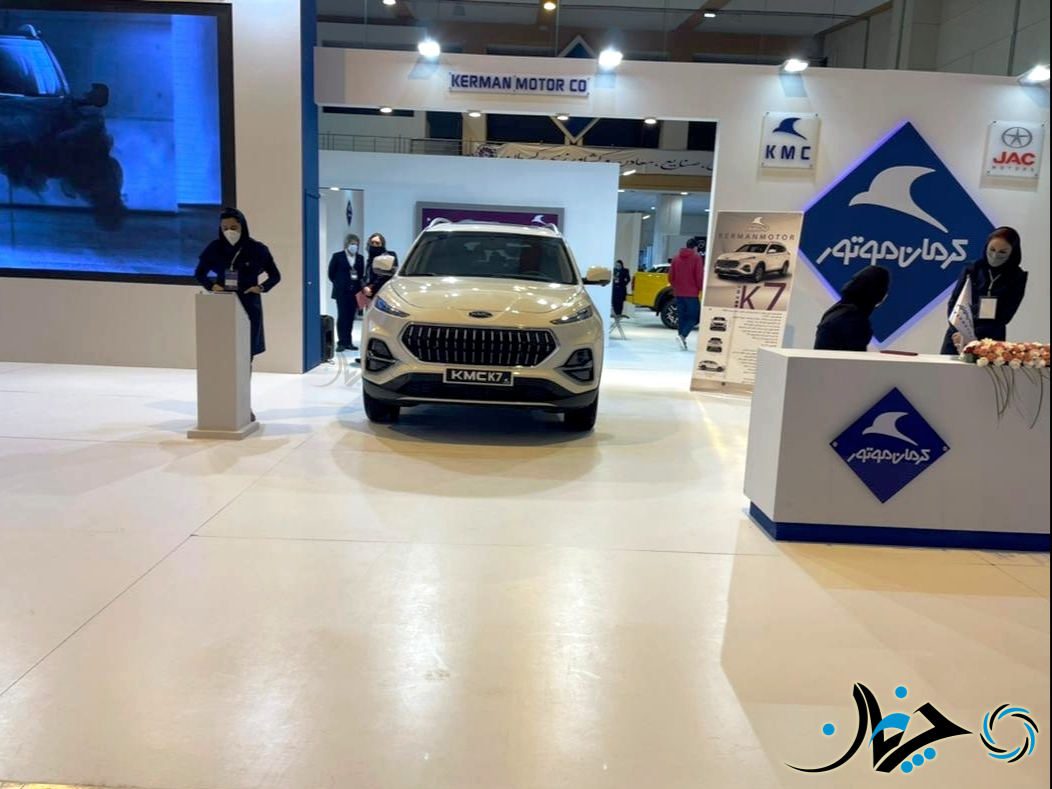 حضور گسترده شرکت کرمان موتور در دهمین نمایشگاه خودرو کرمان؛ (تصاویر)