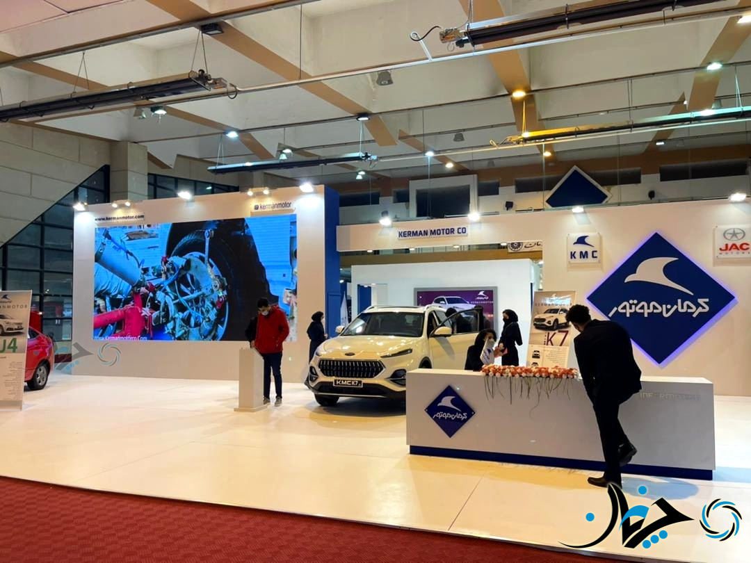 حضور گسترده شرکت کرمان موتور در دهمین نمایشگاه خودرو کرمان؛ (تصاویر)