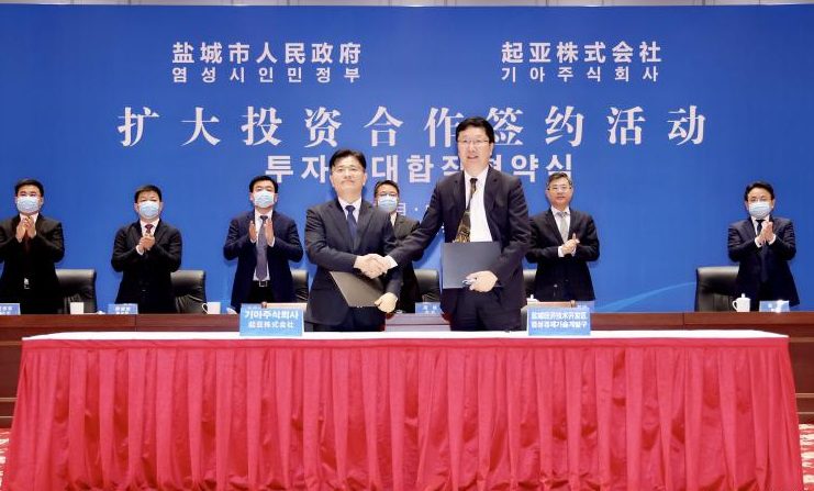 جوینت‌ونچر کیا با یک شرکت چینی برای تولید خودروهای برقی