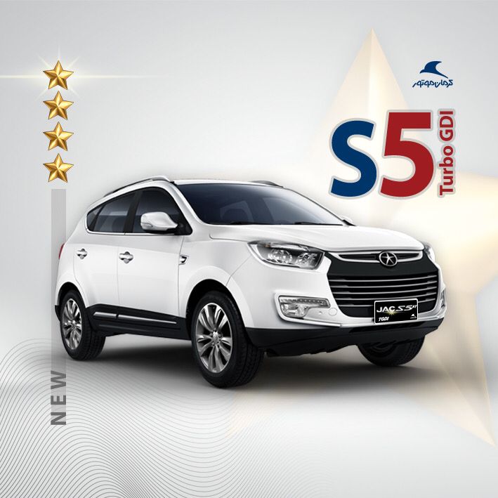 ارتقا سطح کیفی جک S5 TGDI ارتقا سطح کیفی جک S5 TGDI