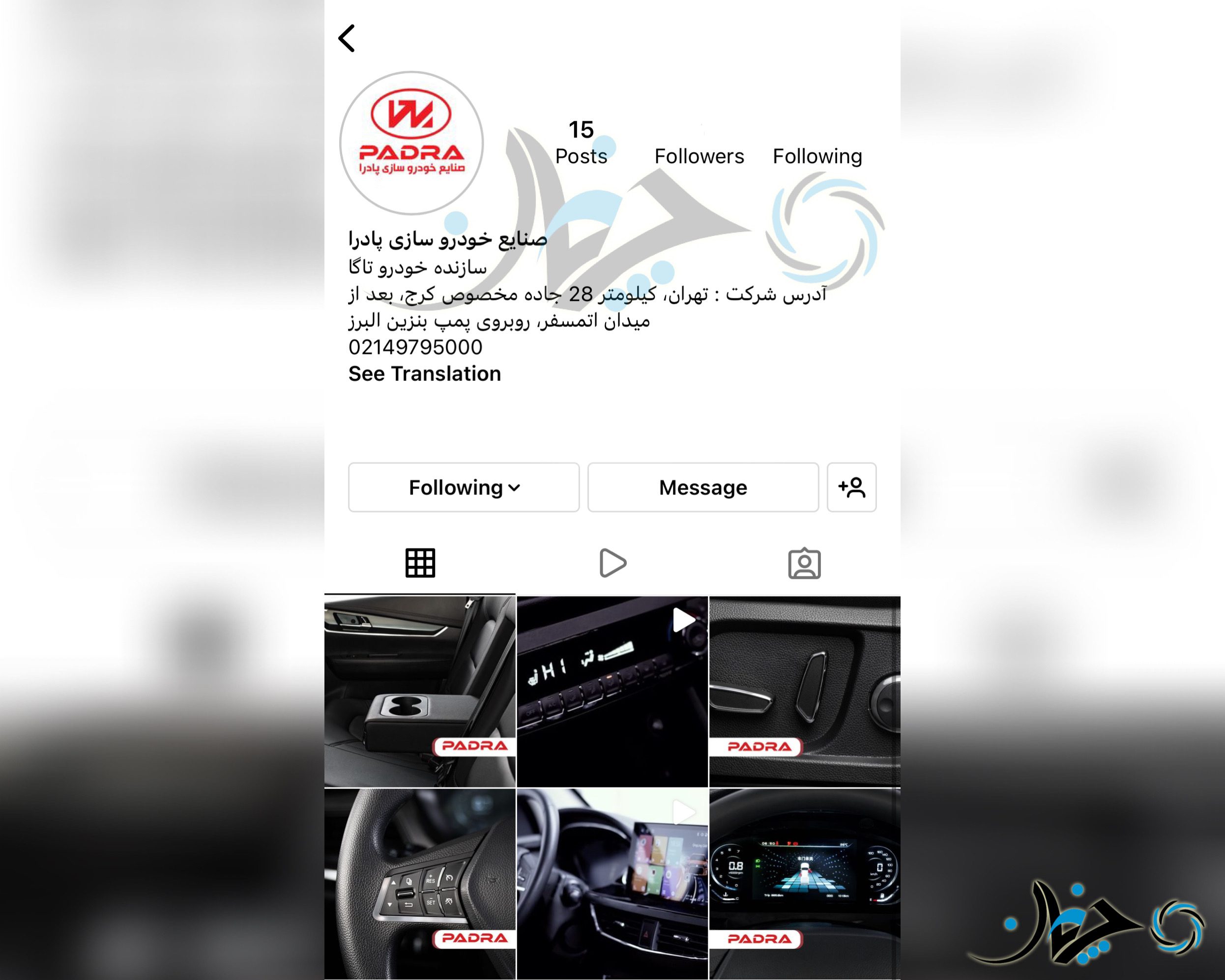 تبلیغات کینگ لینگ تاگا H بیسر و صدا توسط خودروسازی پادرا (دیزل) آغاز شده است! تبلیغات کینگ لینگ تاگا H بیسر و صدا توسط خودروسازی پادرا (دیزل) آغاز شده است!