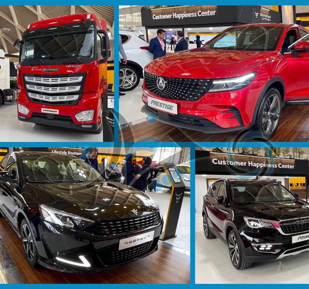 نگاهی به غرفه گروه بهمن و محصولات جدید در نمایشگاه خودرو تهران!