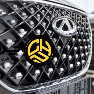 آرشیو مقالات چرخان