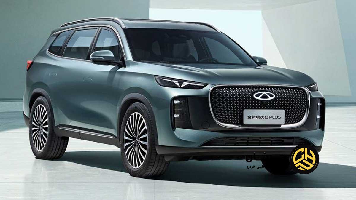 با همه برندهای زیرمجموعه چری آشنا شوید