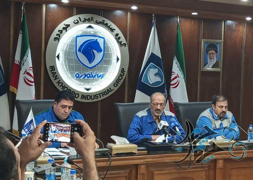 از جهش کیفیت تا رونمایی از خودروی جدید؛ گزارشی از کنفرانس کیفیت ایران خودرو! از جهش کیفیت تا رونمایی از خودروی جدید؛ گزارشی از کنفرانس کیفیت ایران خودرو!