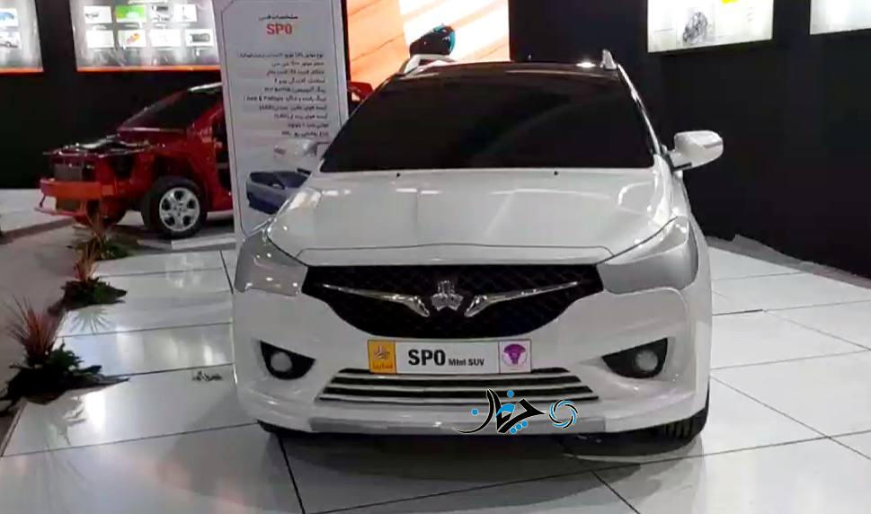 طراحی اولیه هاچ‌بک و کراس‌اوور سری SP0 سایپا در نمایشگاه تحول صنعت خودرو رونمایی شد + ویدئو