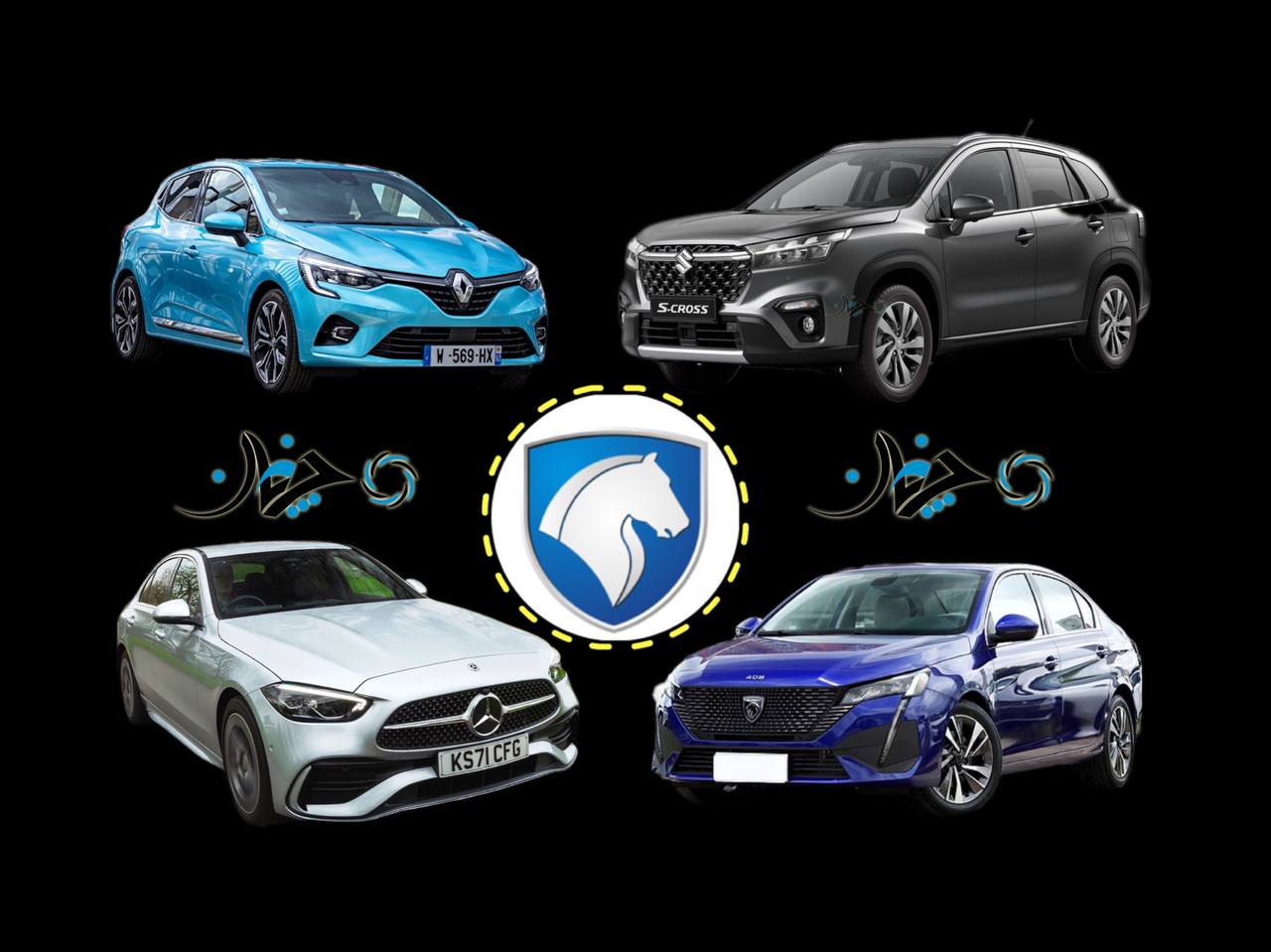 نگاهی به محصولات قابل عرضه از شرکای غیرچینی ایران خودرو در آینده! نگاهی به محصولات قابل عرضه از شرکای غیرچینی ایران خودرو در آینده!