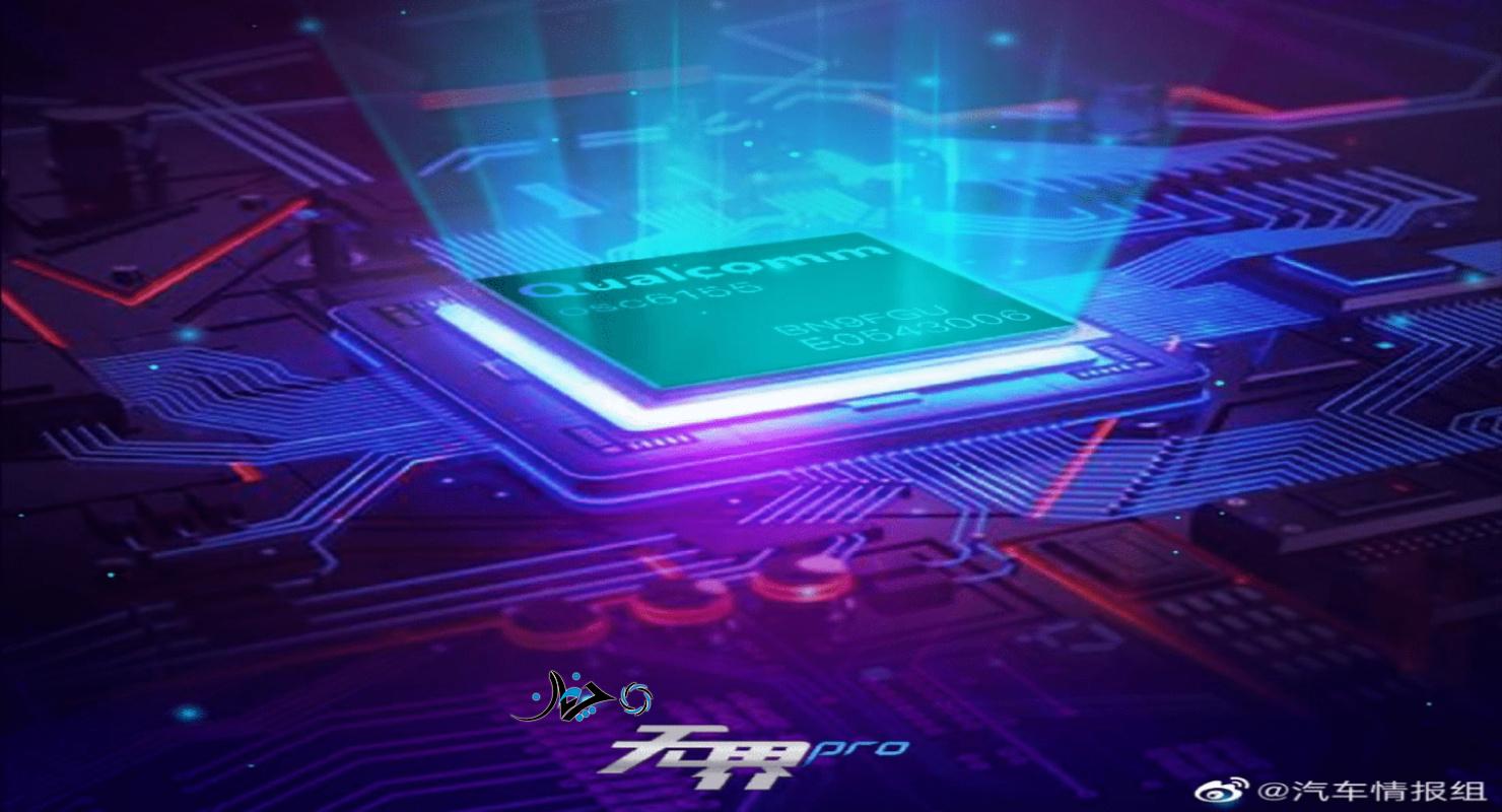 QQ Wuijie Pro برقی شده ام‌وی‌ام ۱۱۰