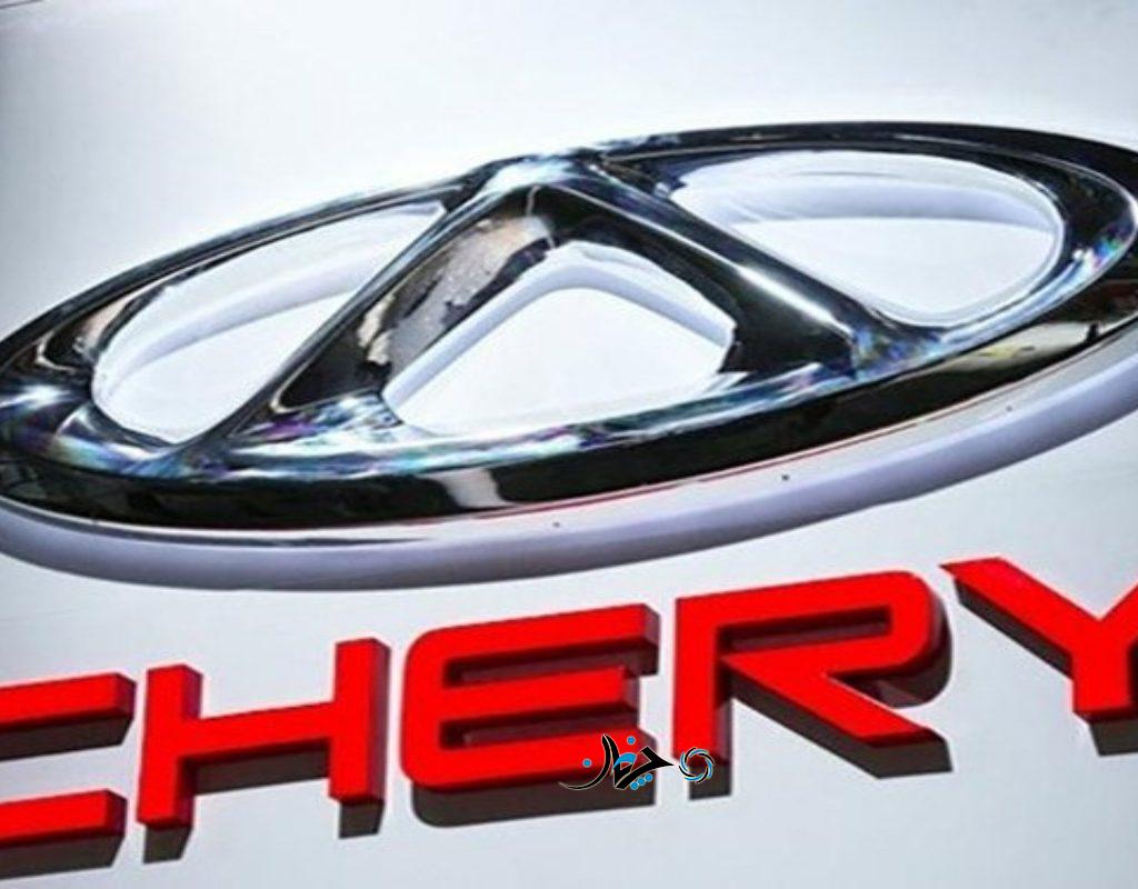 تولید محصولات چری در کشور‌های دیگر، این‌بار در روسیه