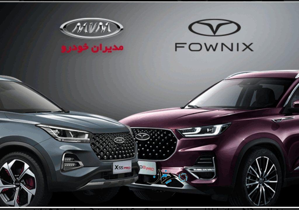 حضور مدیران خودرو در نمایشگاه بین المللی – مشهد1401