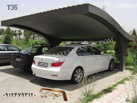 سایبان ماشین و نقش پر رنگ آن در حفاظت از وسیله نقلیه سایبان ماشین و نقش پر رنگ آن در حفاظت از وسیله نقلیه