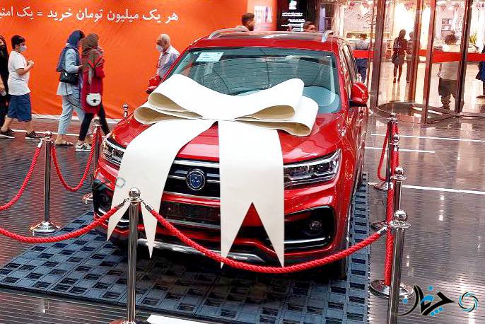 عرضه FMC SX5 فردا موتورز با رنگ‌های جدید