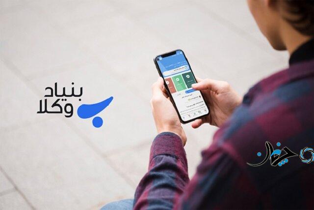 پاسخگویی به بیش از ۱ میلیون پاسخ حقوقی در بنیاد وکلا پاسخگویی به بیش از ۱ میلیون پاسخ حقوقی در بنیاد وکلا