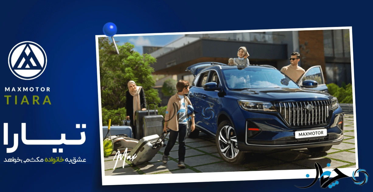 مکث تیارا؛ کراس‌اوور 7 نفره مکث موتور در یک‌ قدمی ورود به بازار ایران