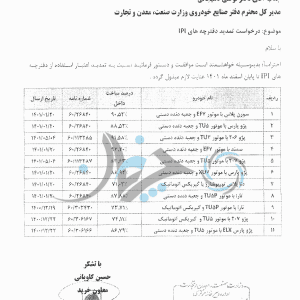 A4655E5B-47E7-42DB-85B4-791BC3184F17