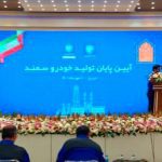 تولید سمند و پژو 405 توسط ایران خودرو پس از دهه‌ها متوقف شد!