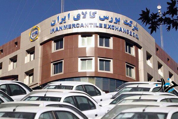 عرضه خودرو در بورس؛ راهی برای تبدیل کالای سرمایه‌ای به کالای مصرفی