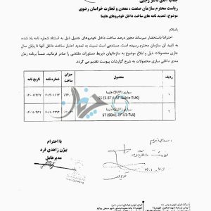 IMG_20221003_215328_208