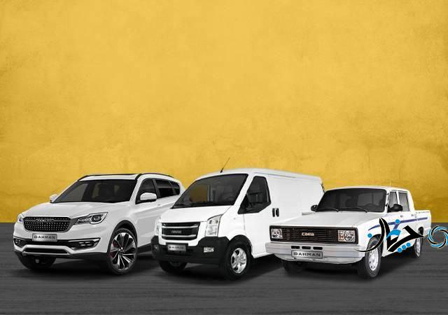 فروش نقدی فیدلیتی، وانت کارا و اینرودز در طرح جوانی جمعیت