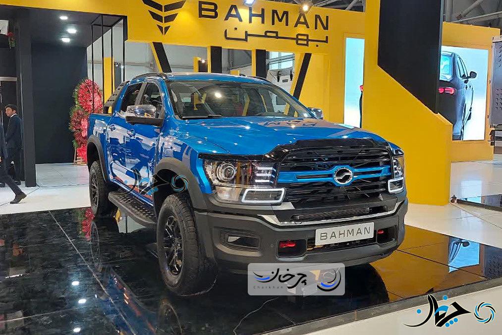رونمایی از پیکاپ ZX G9 بهمن موتور در نمایشگاه خودرو اصفهان؛ (فیلم)