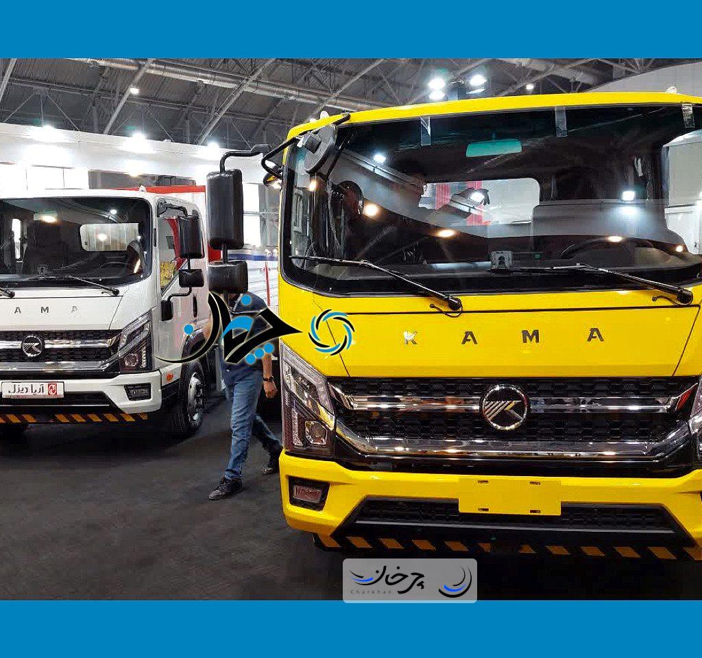 آریا دیزل از کامیونت‌های جدید KAMA در نمایشگاه خودرو اصفهان رونمایی کرد