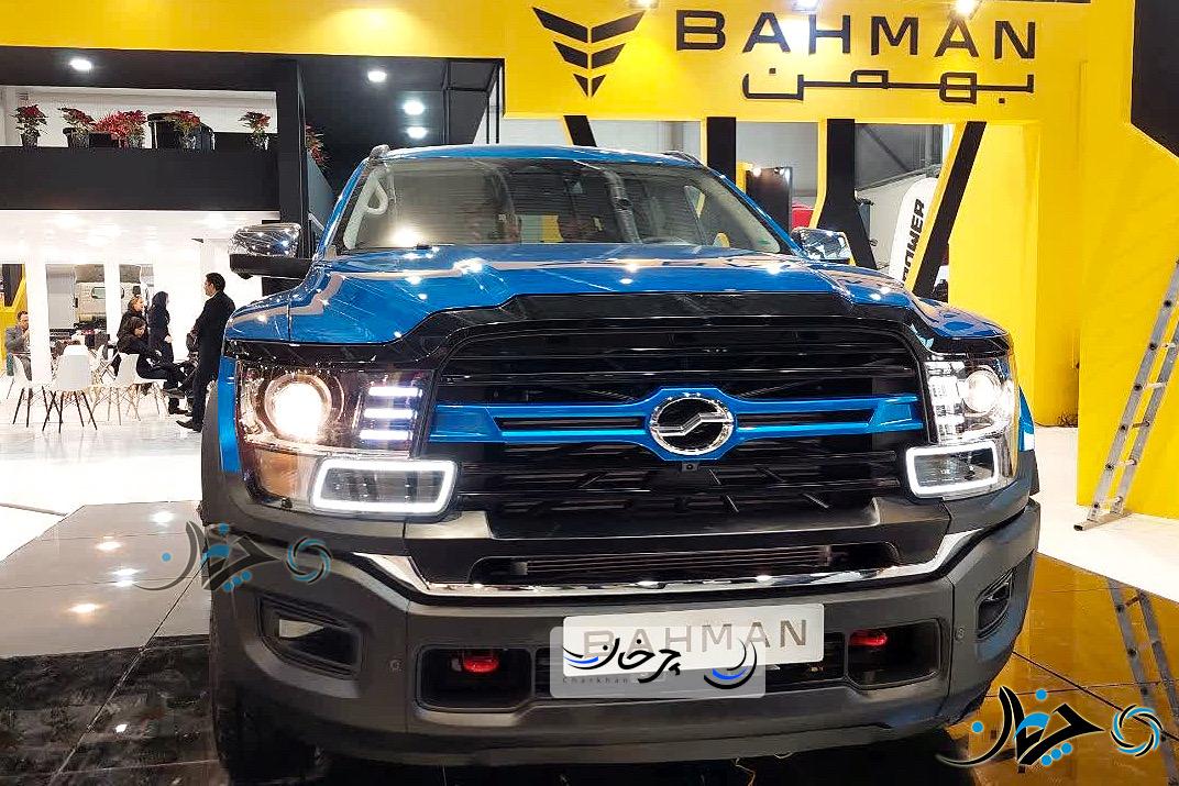 رونمایی از پیکاپ ZX G9 بهمن موتور در نمایشگاه خودرو اصفهان؛ (فیلم)