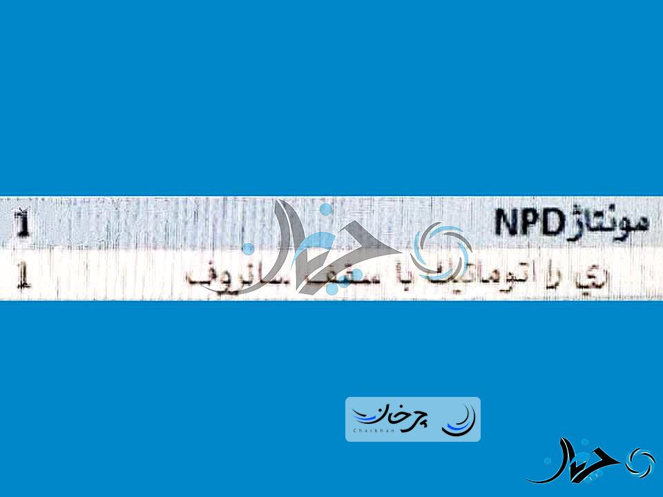 مونتاژ NPD کراساوور و محصول جدید ریرا ایران خودرو انجام شد مونتاژ NPD کراساوور و محصول جدید ریرا ایران خودرو انجام شد