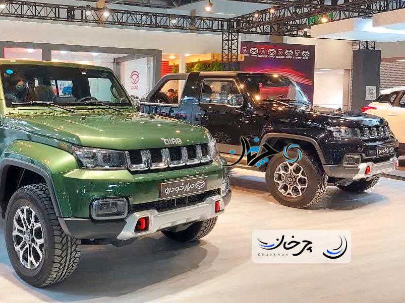بایک BJ40 جدید توسط دیار خودرو در نمایشگاه خودرو اصفهان معرفی شد