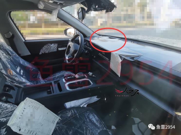 ارائه شاسی‌بلند جدید از چری بر روی پلت‌فرم تیگو ۷ پلاس