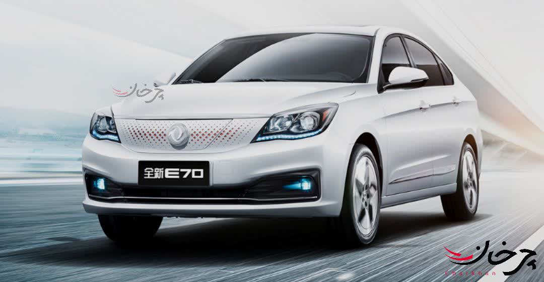 نمونه‌های اولیه و تستی خودرو الکتریکی دانگ فنگ E70 وارد ایران شد!