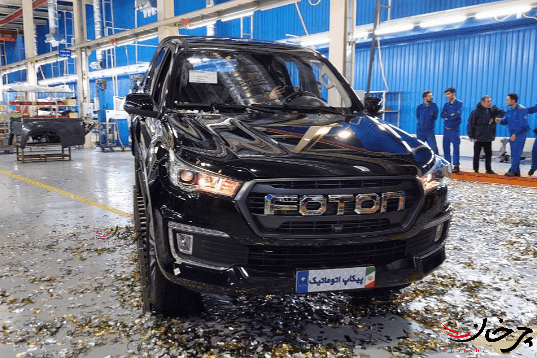 ایران خودرو دیزل از پیکاپ فوتون تانلند G7 اتوماتیک (FOTON TUNLAND G7) رونمایی کرد + فیلم