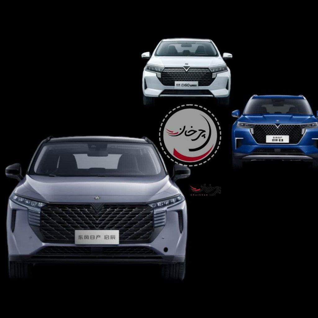 نمونه اولیه ونوسیا BIG-V هم وارد ایران شد؛ 3 خودرو چینی-ژاپنی ونوسیا در راه بازار