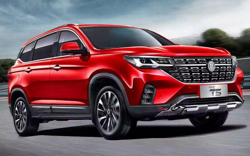آموزش خرید FMC T5 فردا موتورز در بورس کالا آموزش خرید FMC T5 فردا موتورز در بورس کالا