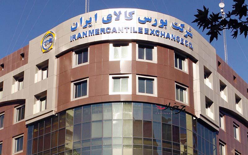 ایران خودرو هفتهای ۱۰ هزار دستگاه در بورس کالا عرضه میکند بورس کالا