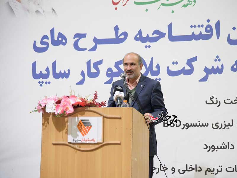 سیاست گروه سایپا توانمندسازی شرکت های زیر مجموعه سیاست گروه سایپا توانمندسازی شرکت های زیر مجموعه
