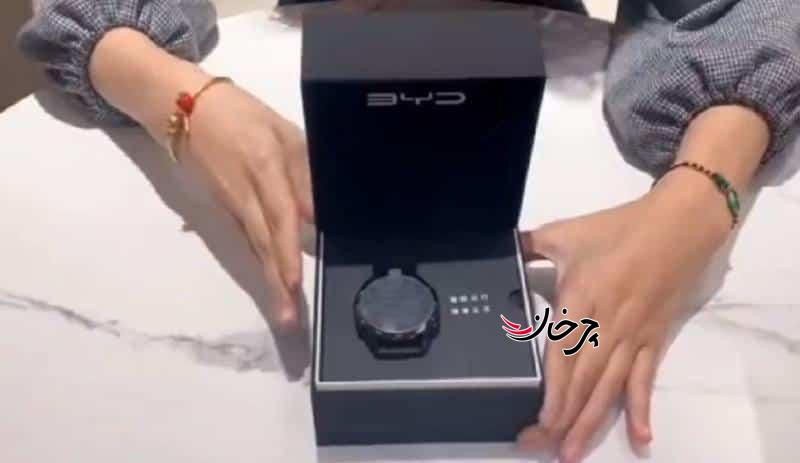 ساعت هوشمند بی‌وای‌دی، جایگزین کلید خودرو خواهد شد