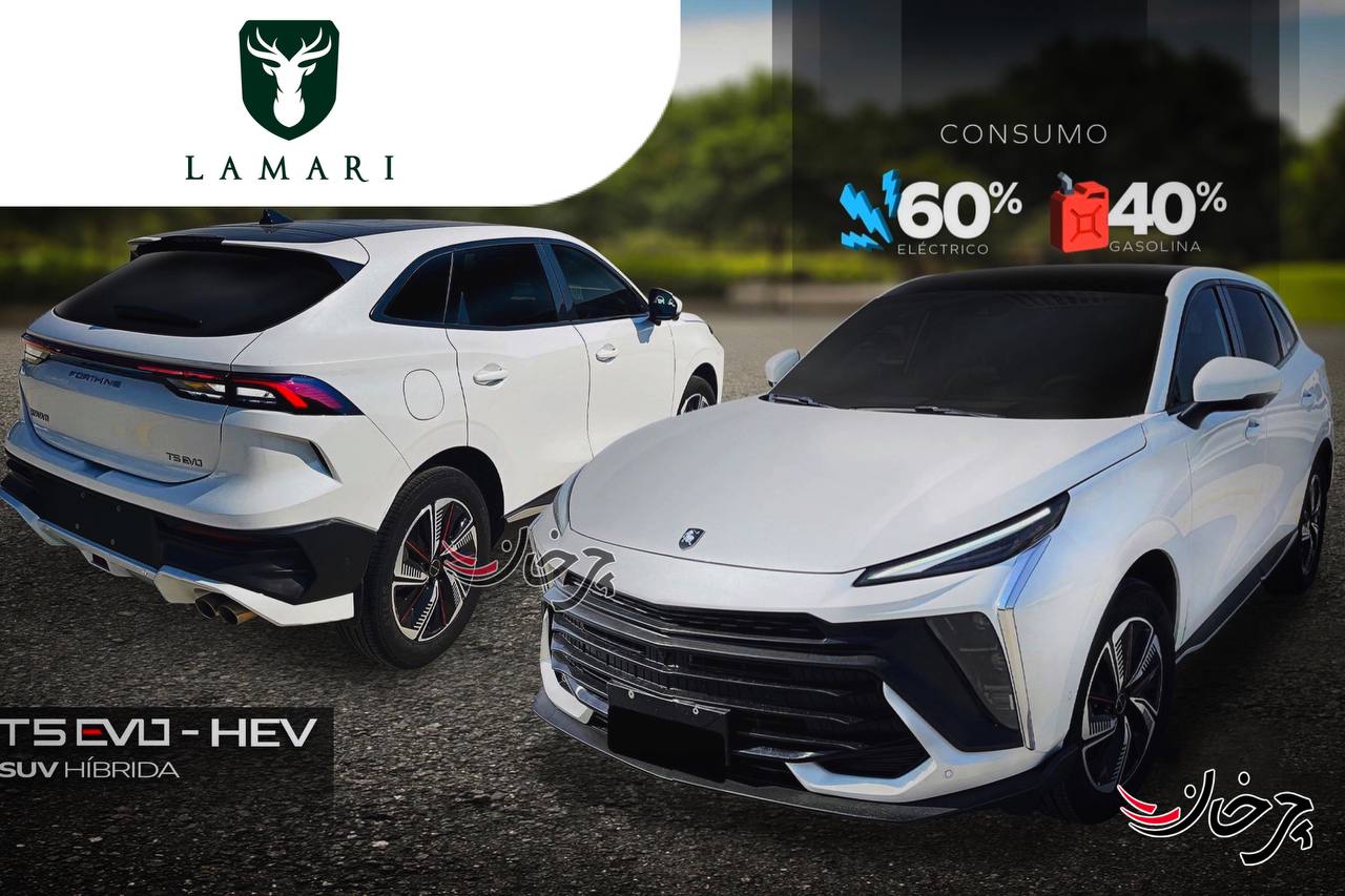 لاماری ایما هیبریدی (HEV)، خودرو جدید آرین پارس موتور؛ (ویدئو)