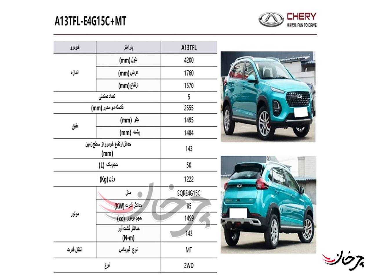ام‌وی‌ام ایکس22 پرو دنده‌ای (X22 PRO) مدیران خودرو، با پیشرانه 1.5 لیتری می‌آید!
